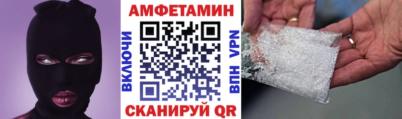 что такое наркотик  Новая Ляля  АМФЕТАМИН 97% 