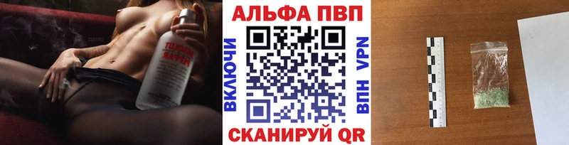Alpha PVP крисы CK  Новая Ляля 