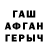 Первитин кристалл Zaur Yaraliev