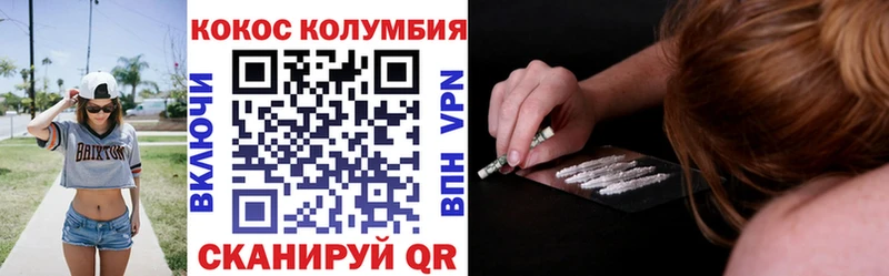 blacksprut как войти  Новая Ляля  COCAIN Эквадор 
