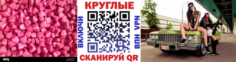 ЭКСТАЗИ mix  Новая Ляля 