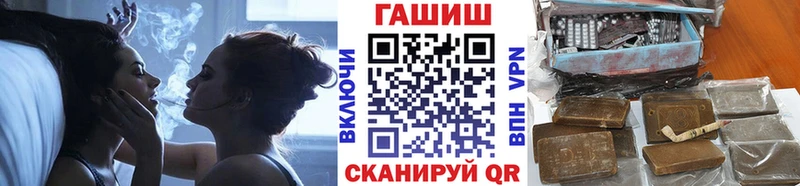 ГАШ Ice-O-Lator  Новая Ляля 