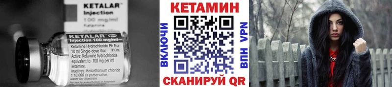 КЕТАМИН ketamine Новая Ляля