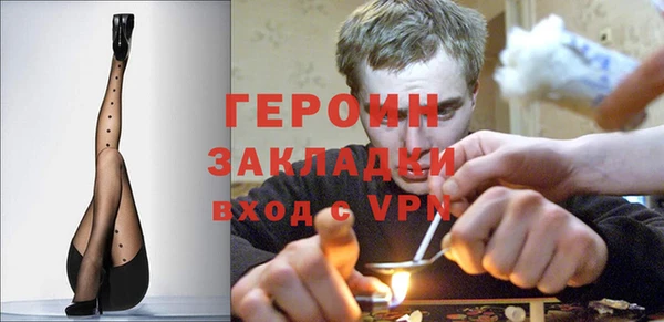 mdpv Лабытнанги