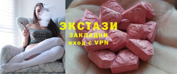молекула духа Аша