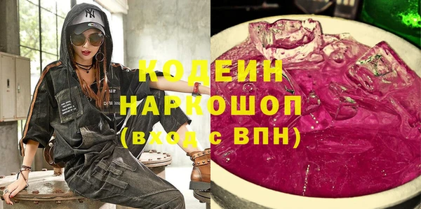 хмурый Бабаево