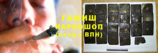 гашиш Лагань