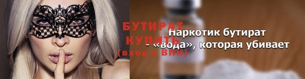 mdpv Лабытнанги