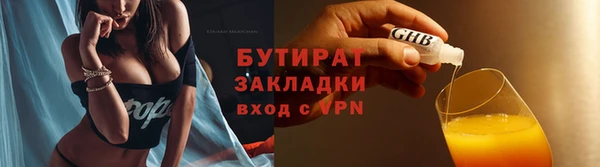 mdpv Лабытнанги