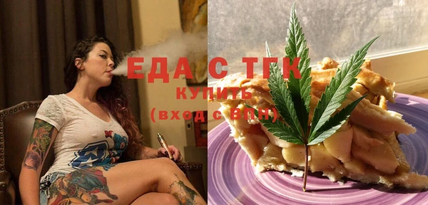 молекула духа Аша