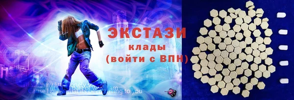 мет Ахтубинск