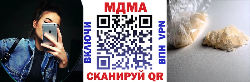 цена   Новая Ляля  MDMA молли 