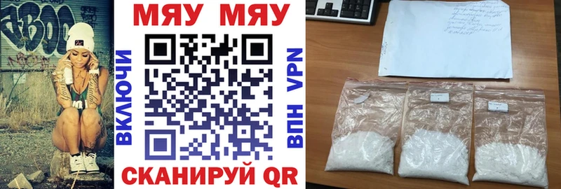 наркота  Новая Ляля  Меф VHQ 