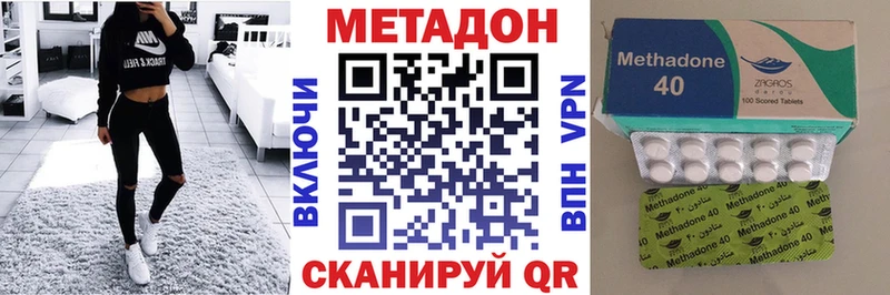 MEGA ссылки  где купить   маркетплейс формула  Метадон VHQ  Новая Ляля 