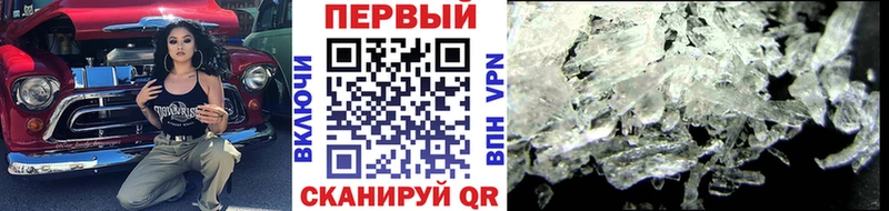 купить наркотик  Новая Ляля  Первитин винт 