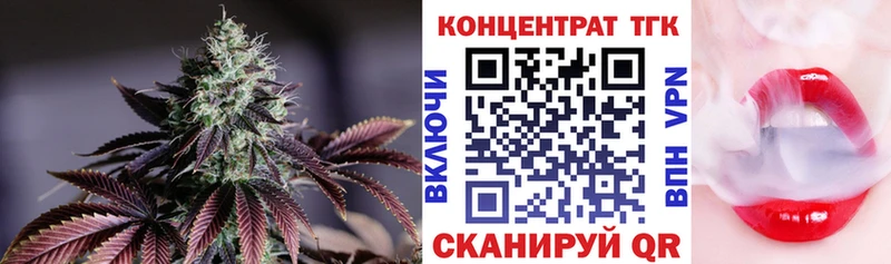 купить наркотик  Новая Ляля  ТГК вейп 